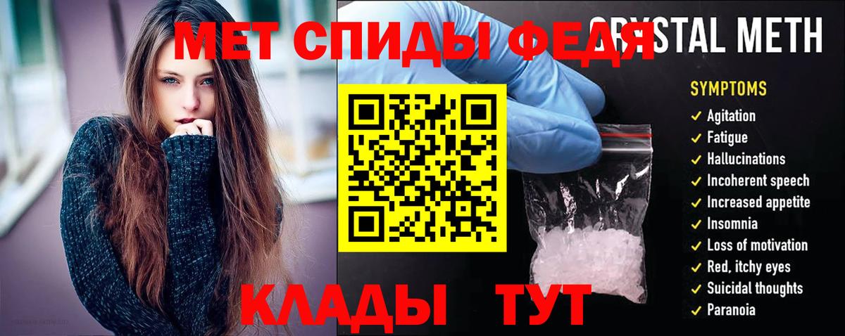 Amphetamine Premium Мончегорск