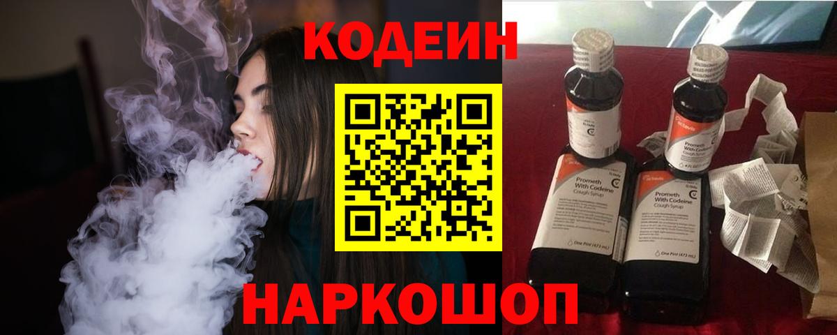 ГАШИШ  Меф МЯУ МЯУ кристаллы  Марихуана  Магазины продажи наркотиков  Мончегорск  Вход с VPN 