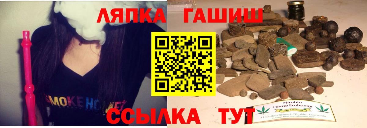 ГАШ 40% ТГК  Вход с VPN  дарнет шоп  Мончегорск 