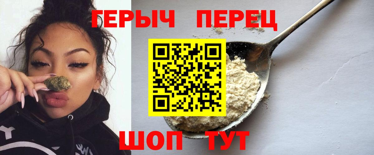 Мончегорск  Героин  Вход с VPN  Героин Афган 