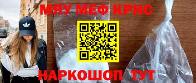 кокаин Волжск
