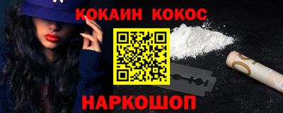 меф Бугуруслан