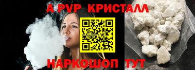 mdpv Будённовск