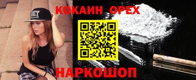 кристаллы Волгодонск