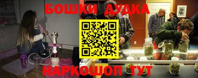 меф Бугуруслан