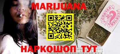 кристаллы Волгодонск