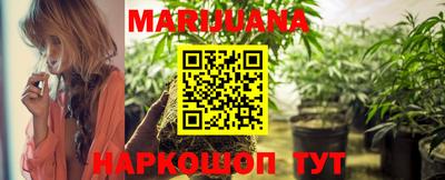 кристаллы Волгодонск