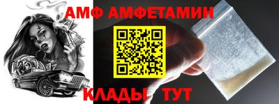 меф Бугуруслан