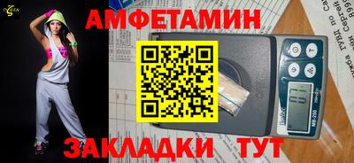 кристаллы Волгодонск