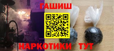 кристаллы Волгодонск