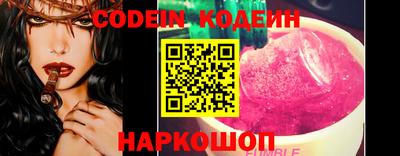 кокаин Волжск