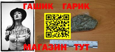 кристаллы Волгодонск