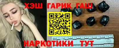 кокаин Волжск