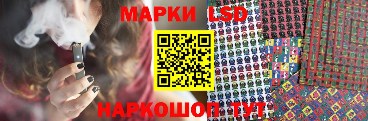 LSD-25 экстази кислота Мончегорск