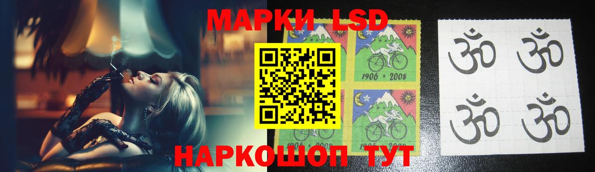 Лсд 25 экстази ecstasy  LSD-25 экстази  Мончегорск  ЛСД экстази ecstasy  Вход с VPN 