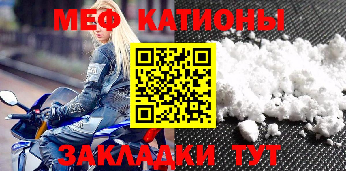 МЕФ Мончегорск