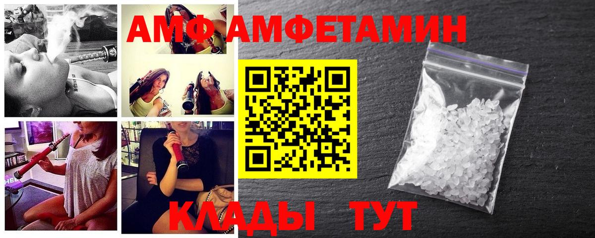 Метамфетамин кристалл Мончегорск