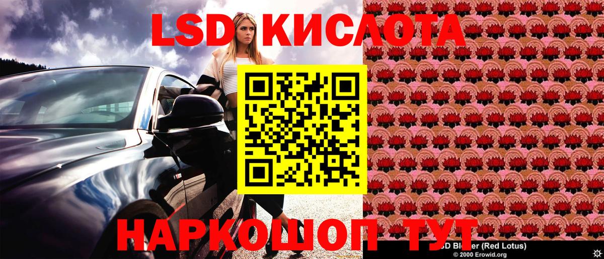 Мончегорск  Марки NBOMe 1,5мг  Вход с VPN 