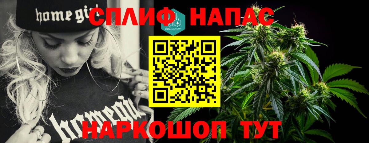 Канабис Amnesia  Бошки Шишки гибрид  Мончегорск  Вход с VPN 